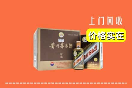 克拉玛依独山子回收彩釉茅台酒